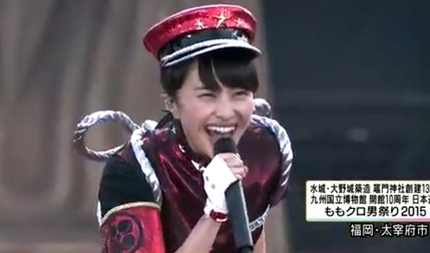 【ファン激怒】 ももクロ 紅白卒業宣言！ 【裏切り】 ももいろクローバーZ Momoiro Clover Z