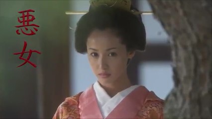 【大奥】 沢尻エリカ主演で、とんでもない事に！ 演技力がスゴい！