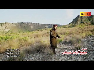 maay Saddi Tery Naal Wasdi Khudai Ay ||| Matti Uzman Ziai  ||