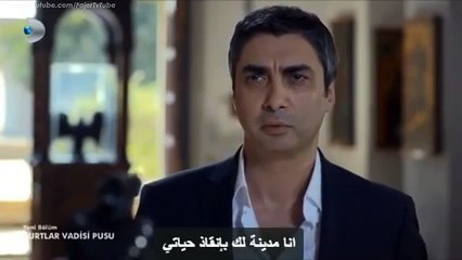 وادي الذئاب - الجزء العاشر - الحلقة 3 كاملة ومترجمة SD