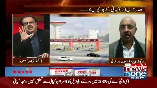 Live With Dr. Shahid Masood on News on - 11th January 2016
