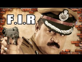 "F.I.R" Full Malayalam Movie (1999) | Suresh Gopi, Indraja, Biju Menon [HD]