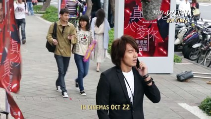 Our Times《我的少女时代》 [幕后花絮 大真心大太宇篇（陈乔恩，言承旭） 1080P高画质版] 10月22日勿忘我!
