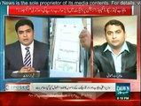 Exposed on Dawn News - 10th January 2016