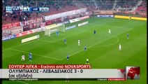 Ολυμπιακός - Λεβαδειακός 3-0   17η Αγ Super League 10/1/2016