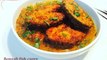 Mustard Fish Curry Recipe-Sarse Bata Maach-Indian Fish Curry Recipe-Fish Recipe