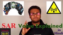 What Is Sar Value? | Explained In Hindi | SAR वैल्यू क्या है । हिंदी मे समजाए।