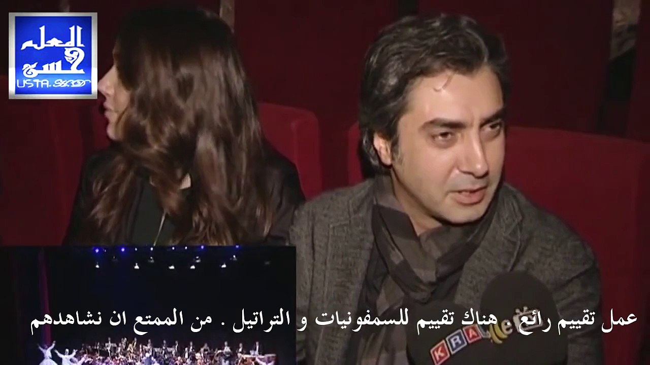 لقاء صحفي مع نجاتي شاشماز , Necati Şaşmaz , وزوجته ناجهان شاشماز يوم الجمعة الموافق 29 11