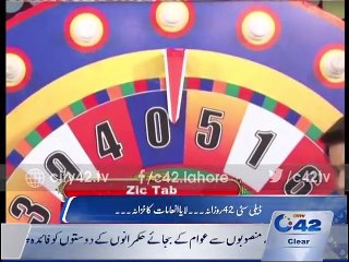 News Bulletin 12AM 11th January 2016