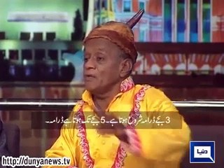 Zakoota from Ainak Wala Jin in Mazaaq Raat
