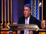عماد الدين حسين لـ أنا مصر: الإعلام يركز على المشاهد الفرعية