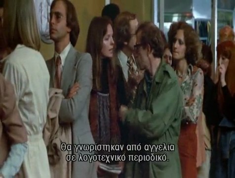 dailymotion.com/video/xbtut9_o-n%CE%B5%CF%85%CF%81i%CE%BAo%CF%83-%CE%B5%CF%81%CE%B1%CF%83%CF%84%CE%B7%CF%83-annie-hall-1977_shortfilms