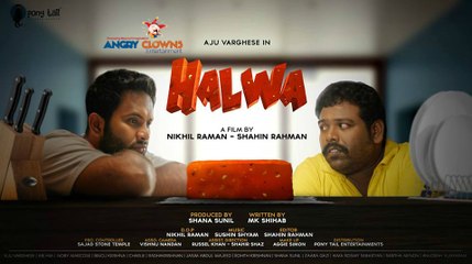 HALWA / Malayalam Short Film / Aju Varghese, Noby Marcose