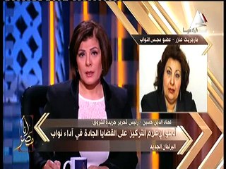 مارجريت عازر لـ أنا مصر: مازالت الانتخابات على مقعد الوكيلين مستمرة