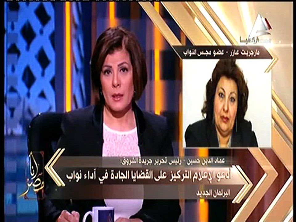 مارجريت عازر لـ أنا مصر: مازالت الانتخابات على مقعد الوكيلين مستمرة