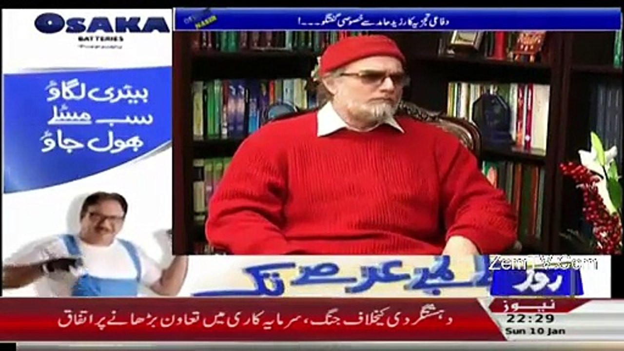 Debate With Nasir – 10th January 2016