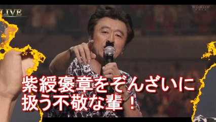 長渕剛！日本人なめ腐りやがって！この野郎？不敬なサザンの桑田佳祐に喝！昭和６３年（１９８８年）ドラマ・とんぼ！英二（長淵剛）！糞みたいな歌消せ！