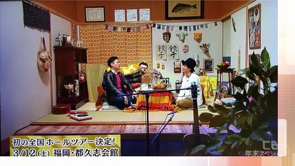 中田裕二が音楽番組チャートバスターズで年末トーク！　１/3