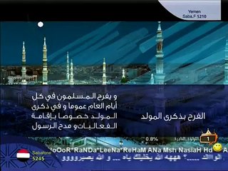 مشوارنا سوا 31 مشوار مع المنشد مصطفى العزاوي الجزء 2