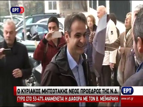 Πρώτες εικόνες από τα γραφεία Μητσοτάκη