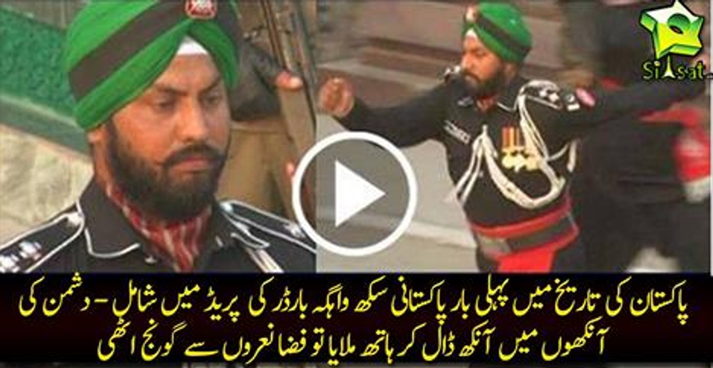 Sikh sepoy of Pakistan Rangers Punjab