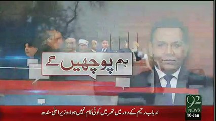 Pervez Khattak Roaming In Peshwar Without Protocol - Change in KPK