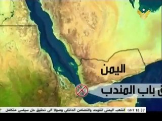 ما هي أهمية مضيق باب المندب؟