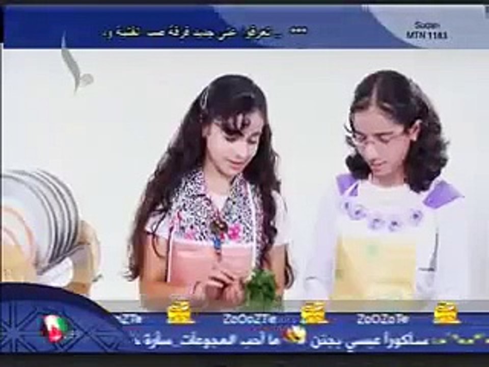 إعلان قناة صبا رمضان 2011 صفا بشير  سنا بشير.mp4