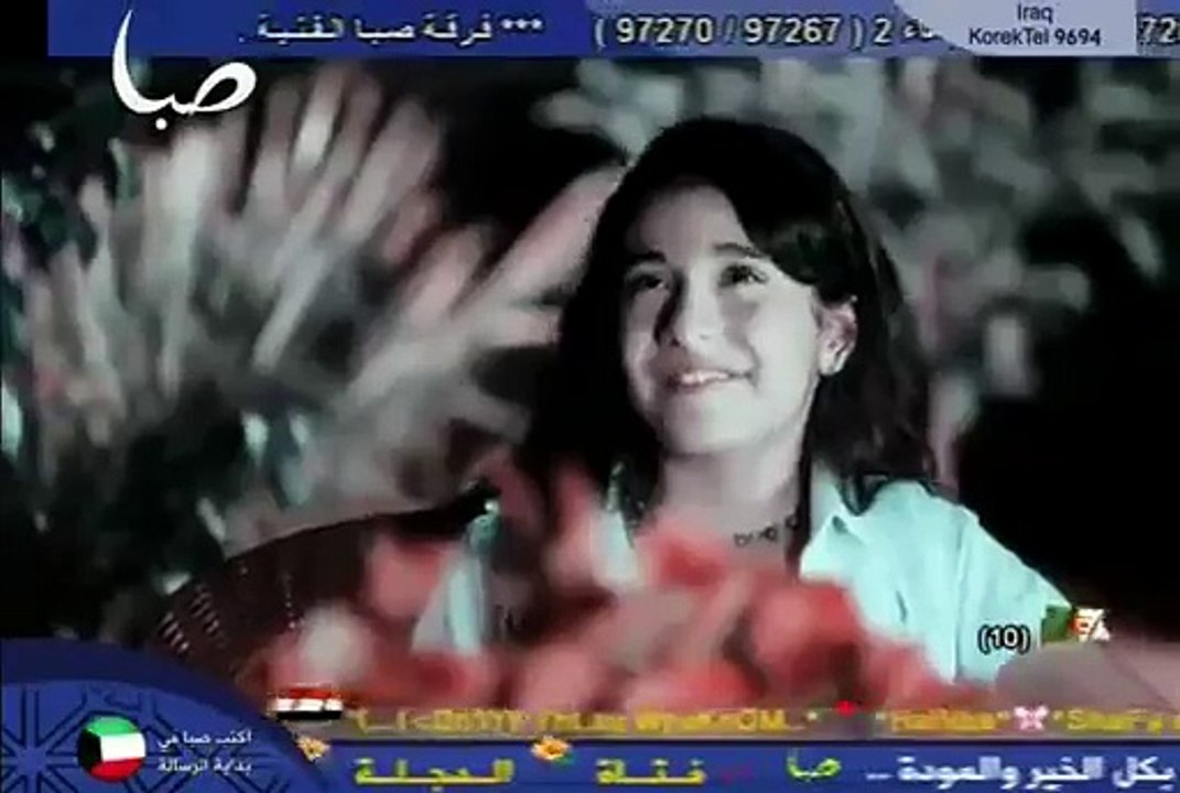 عيد الفطر 2011 بقناة صبا هلال العيد صفا بشير