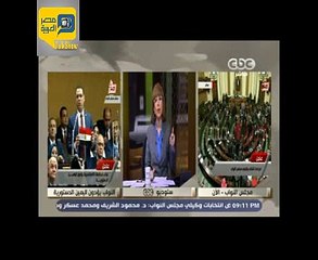 لميس عن استخدام النواب للتليفون: "عيب احنا في برلمان