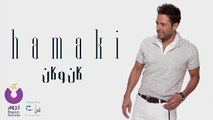 Hamaki - Kan We Kan  حماقي - كان وكان