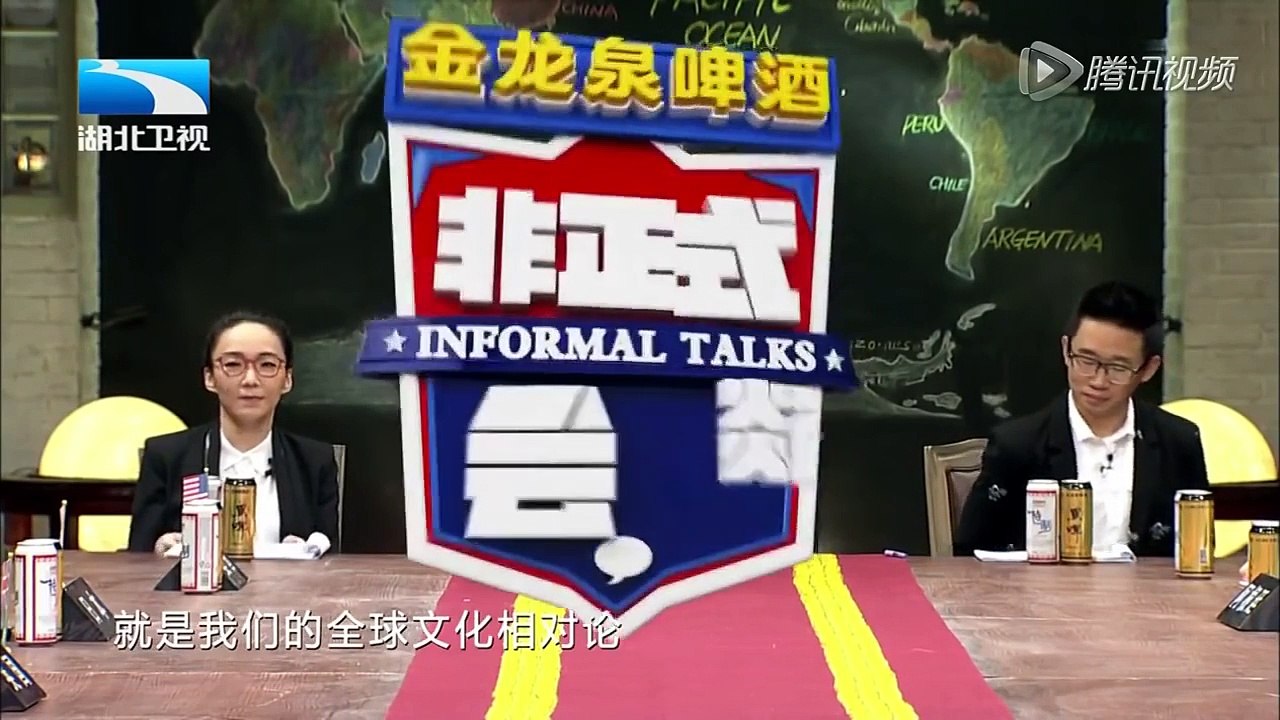 《非正式会谈》INFORMAL TALKS丨国际范儿热辣脱口秀
