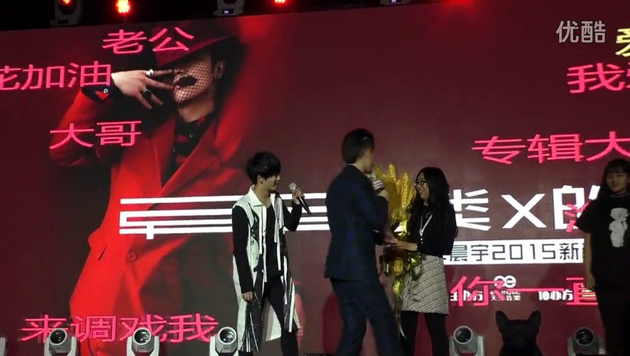 华晨宇20151217二专《异类》发布会part7