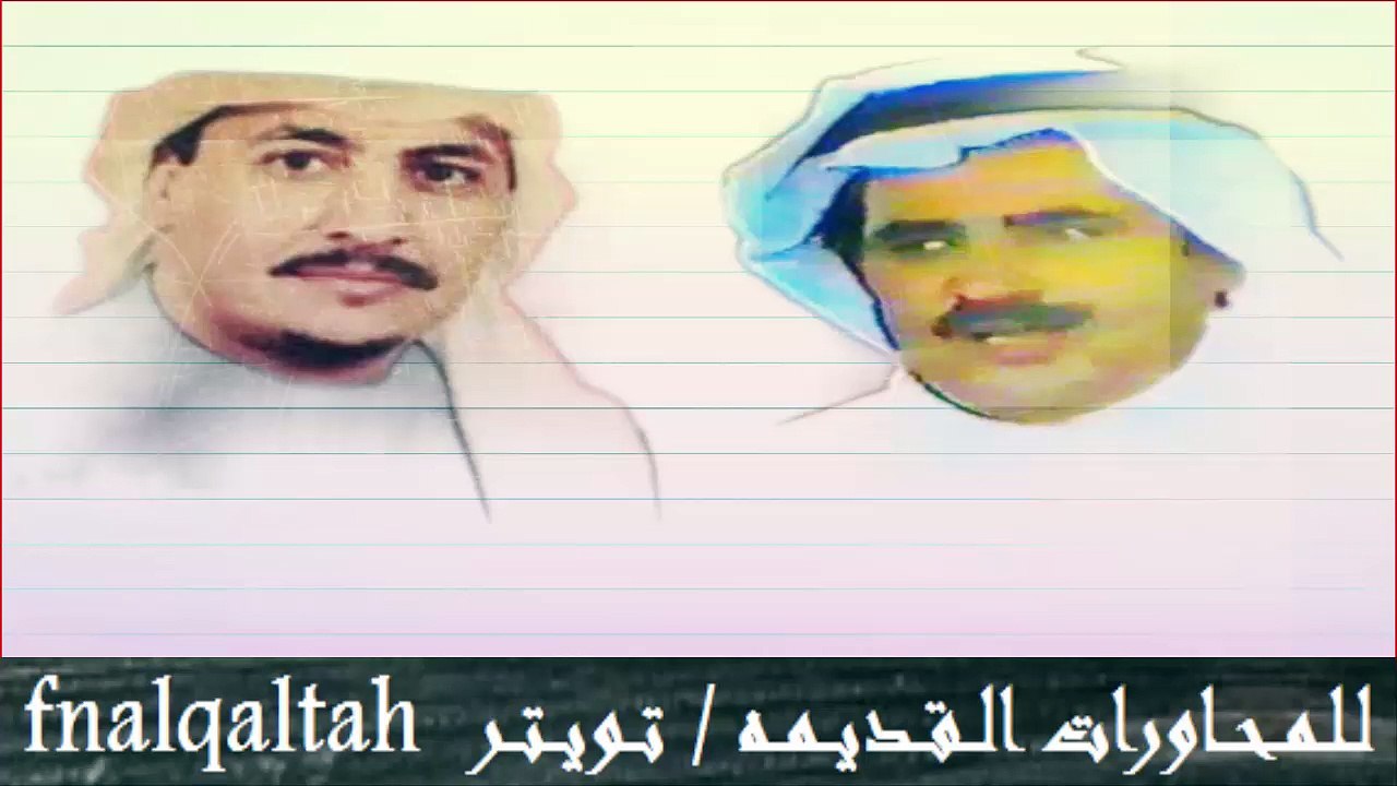 مطلق الثبيتي و فيصل الرياحي - الطايف