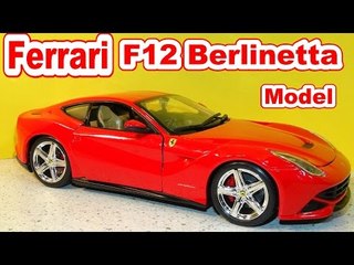 Ferrari F12 Berlinetta Kit by Top YouTube Channel for Kids PCTFF