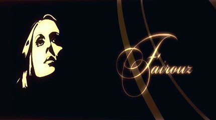 Fayrouz - A3teny Al Nay  فيروز - أعطنى الناى