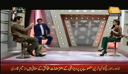 What Qandeel Baloch is Doing in Live Show