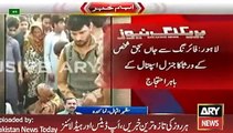 ARY News Headlines 11 January 2016, Protest in Lahore in Young person death Issue _ daliymotion