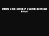 [PDF Download] Chinese famous Dictionary of Quotations(Chinese Edition) [Download] Online
