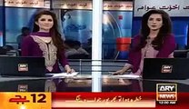 Ary News Headlines   11 January 2016   0000   Pakistan News