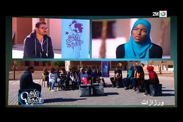 واش فهمتونا : الأحد 10 يناير