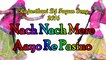 Rajasthani DJ Mix Fagun Songs 2016 | Nach Nach Mere Aayo Re Pasino | Marwadi Holi Geet | Holi Special Songs | New Rajasthani Songs 2016 | Full Audio Song