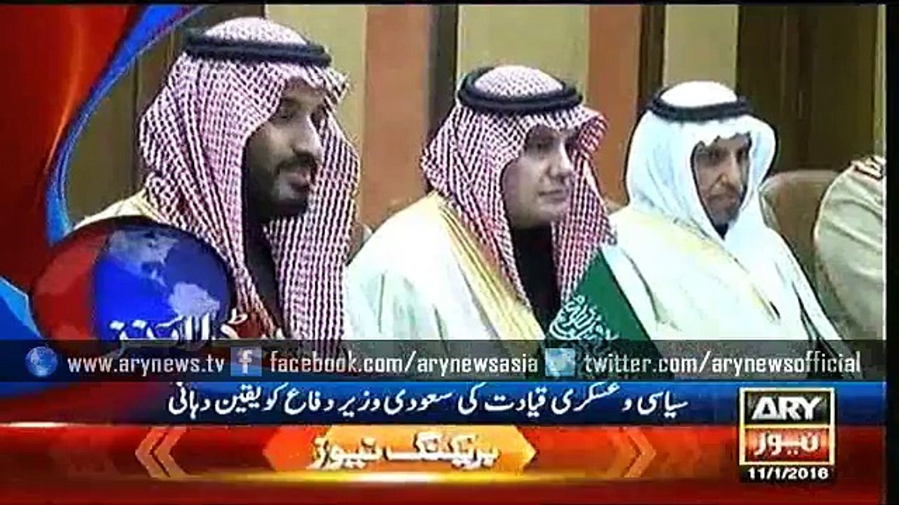 Headlines – 1000 – Monday – 11 – Jan – 2016