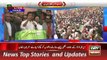 ARY News Headlines 23 November 2015, Geo Imran Khan Speech at Swabi PTI Jalsa 22 Nov