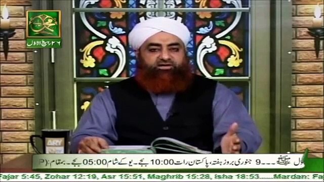 Dars e Bukhari 7 January 2016, Hadees No.893