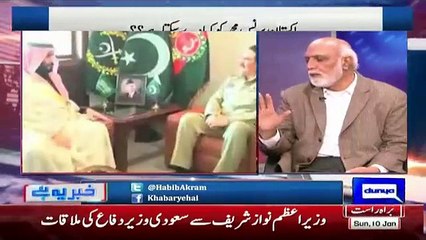 Haroon Rasheed Shared That How Pakistan Is Important For Saudia Arabis