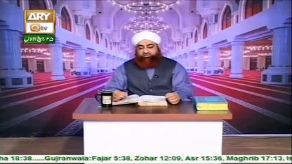 Al Hadi Dars e Quran 6 January 2016, Topic - Tauba