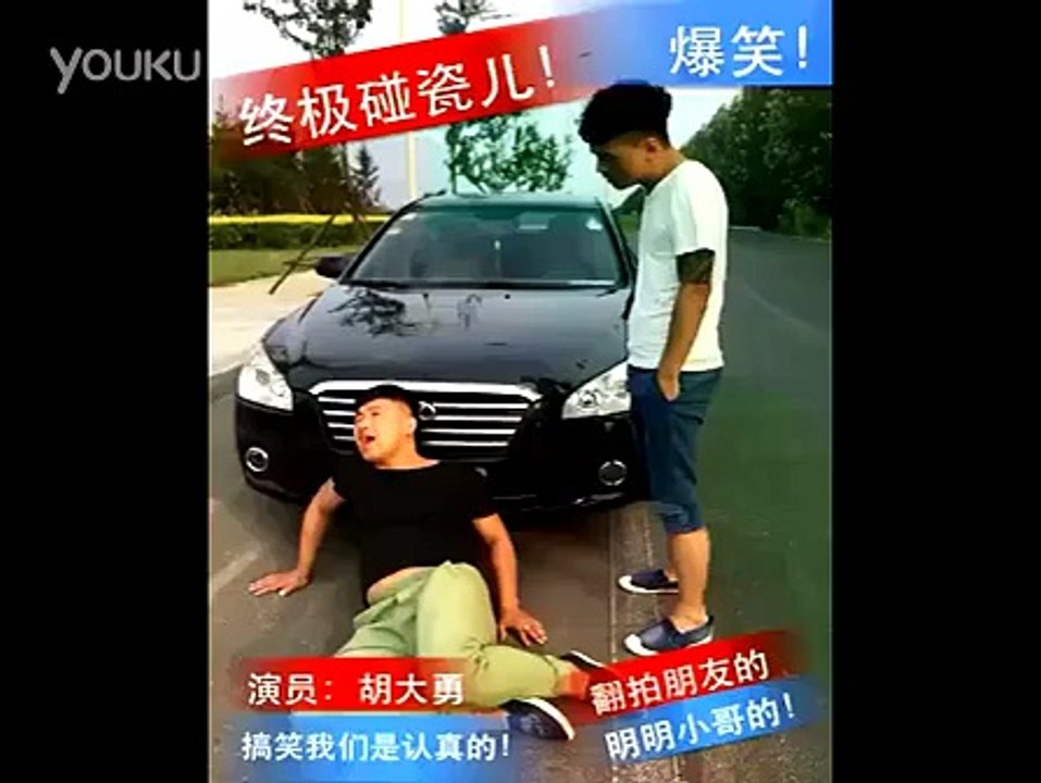 特异功能逗美女！—在线播放—优酷网，视频高清在线观看