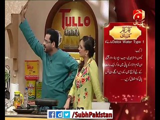 Subh-e-Pakistan - Ghar Ghar Kahani - Detox Water