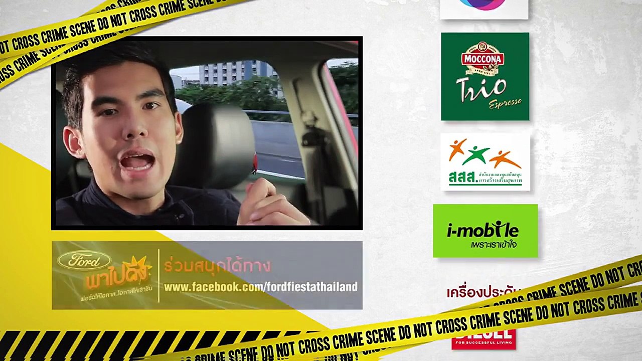หมวดโอภาสเดอะซีรีส์ ปี 2 EP.15 5/5